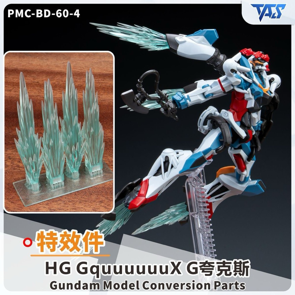 HG Gquuuuuux Add On Part Booster by Tas Studio