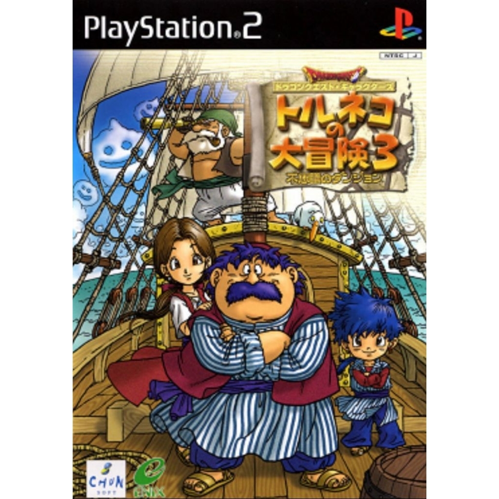 Kaset Playstation 2 PS2 Original Dragon Quest Characters : Tourneko no Daibouken 3/ (Torneko's Great