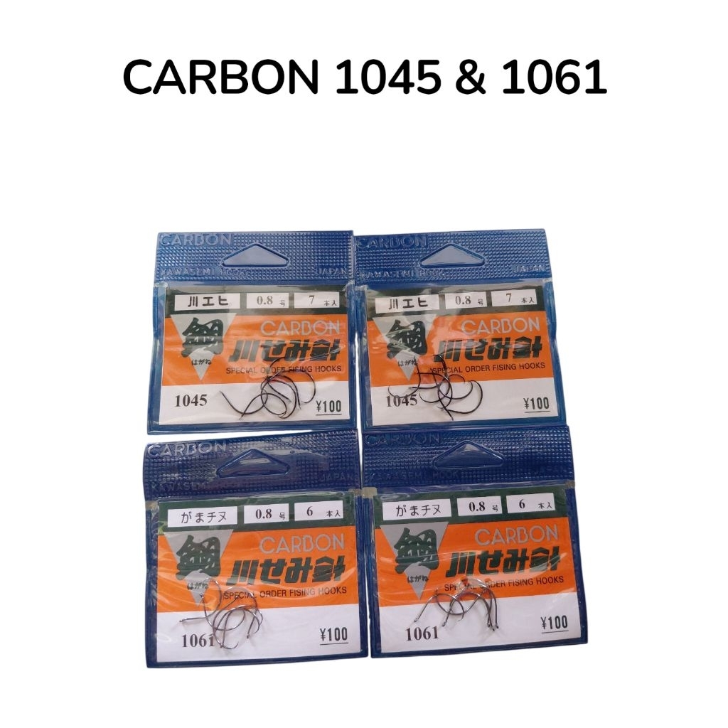 Kail carbon jepang || seri 1045 tidak ada lobang || seri 1061 lobang || biasa untuk mancing udang ga