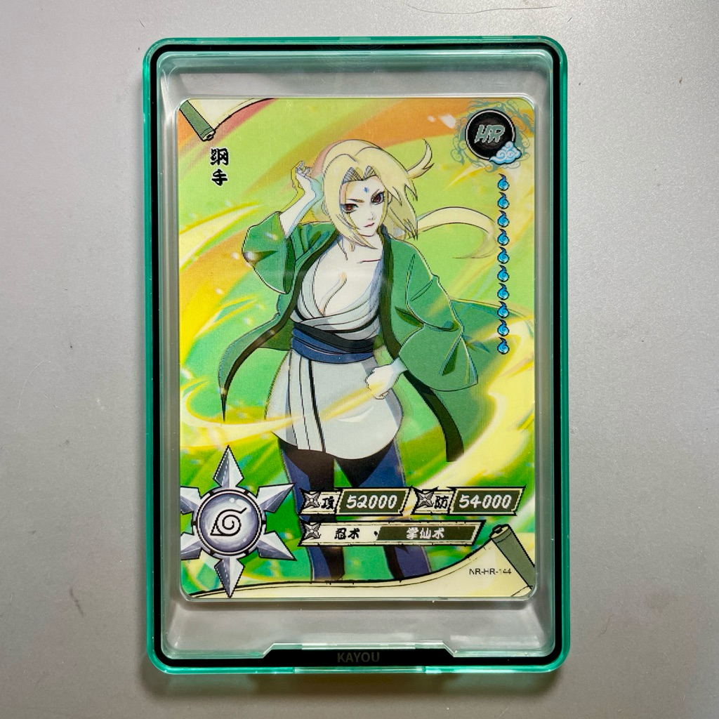 Kartu Naruto Kayou - HR Tsunade