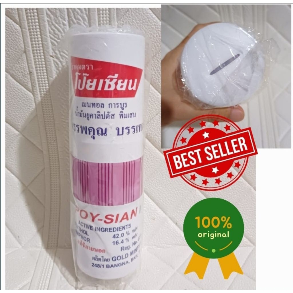 PIGGY BANK POY-SIAN MARK INHALER //CELENGAN INHALER POY-SIAN//CELANGAN INHALER THAILAND