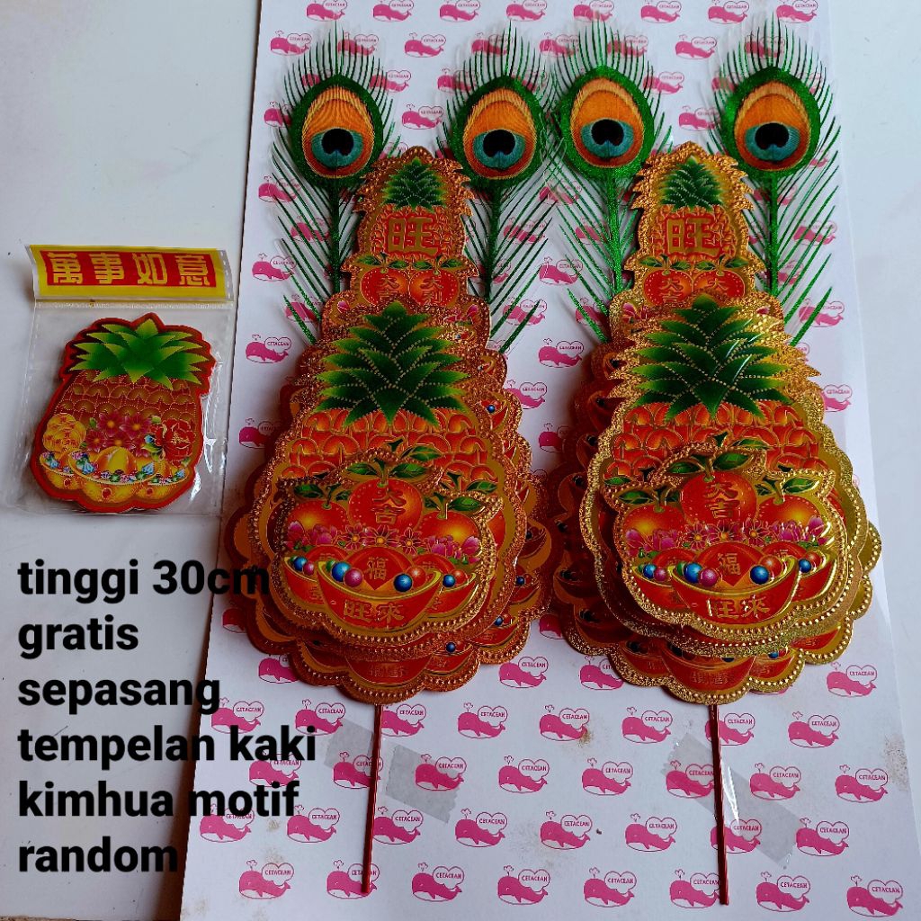 KIM HUA BESAR ONGLAI 6886 KIM FA 30CM FULL HIASAN ALTAR PUJA