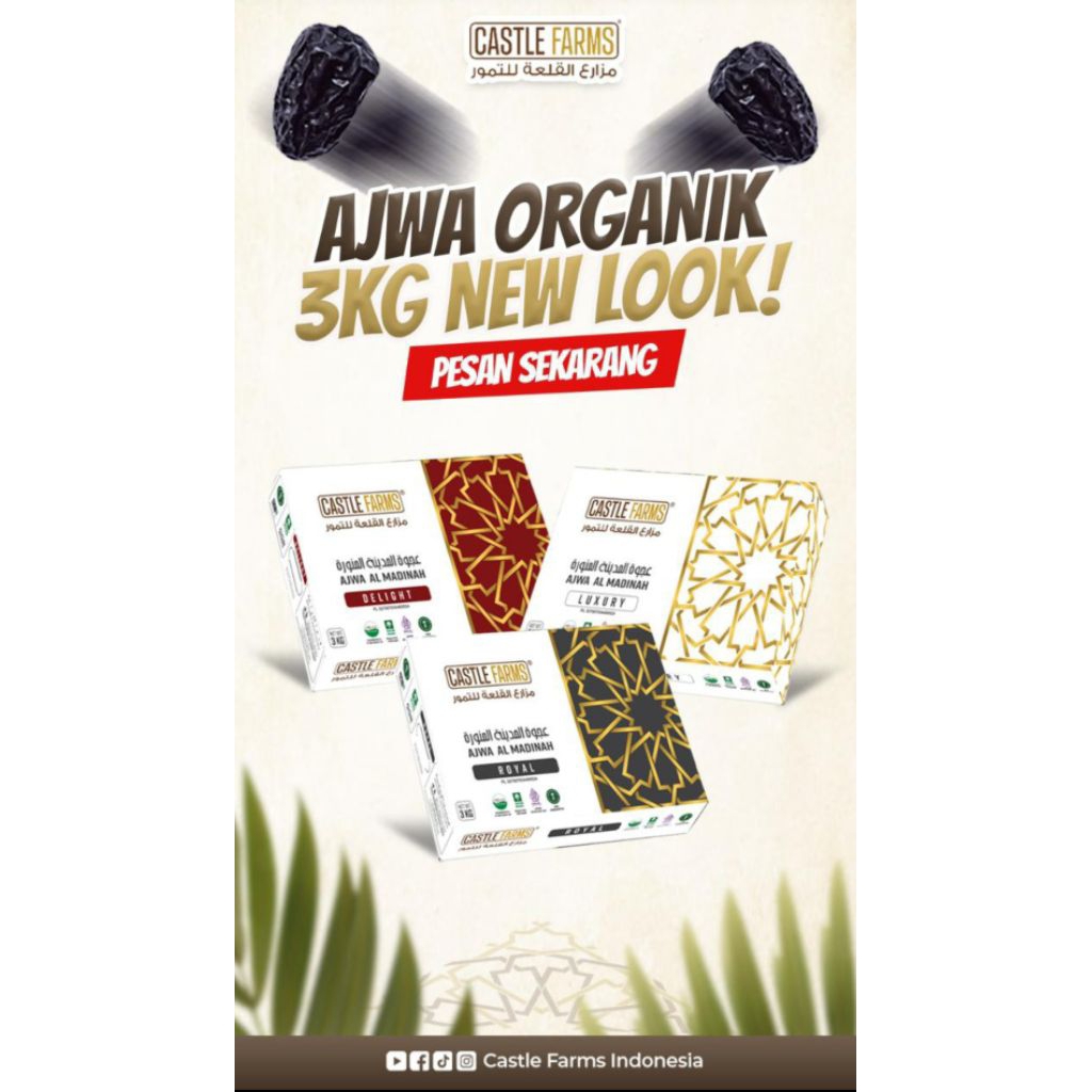 Ajwa Al Madinah Luxary