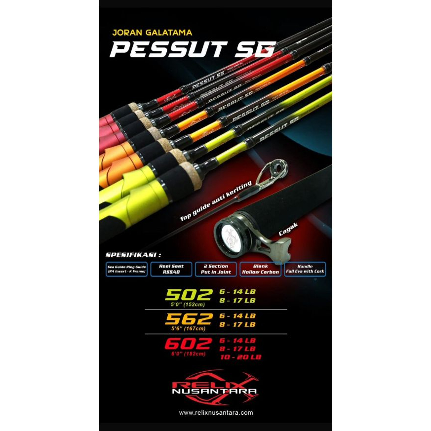 Joran Pancing RELIX NUSANTARA PESSUT SG 165 - 180 Bahan Carbon Hollow Model Elegant Free Jalu Stoper