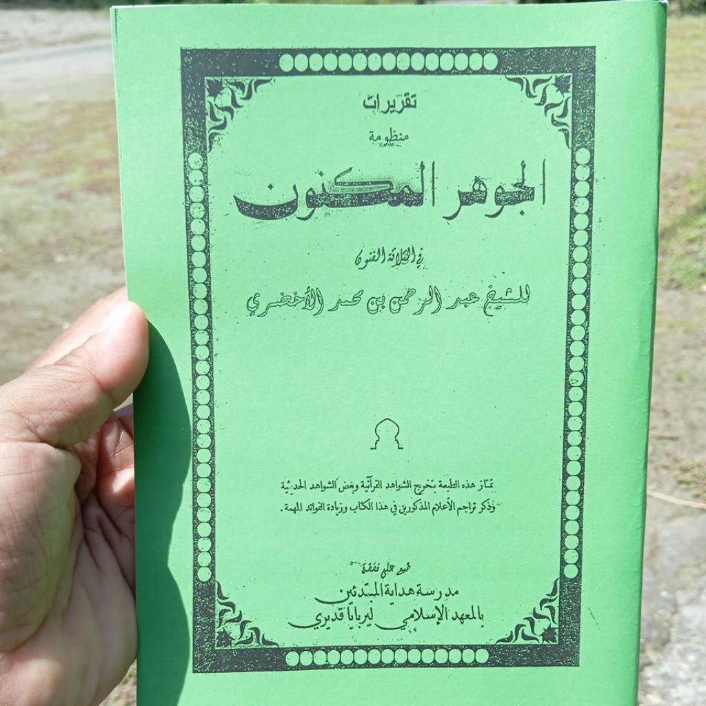 GRATIS ONGKIR TAQRIROT JAUHARUL MAKNUN MAKNA PESANTREN PELAJARAN LIRBOYO TAQRIRAT JAUHARUL MAKNUN MA