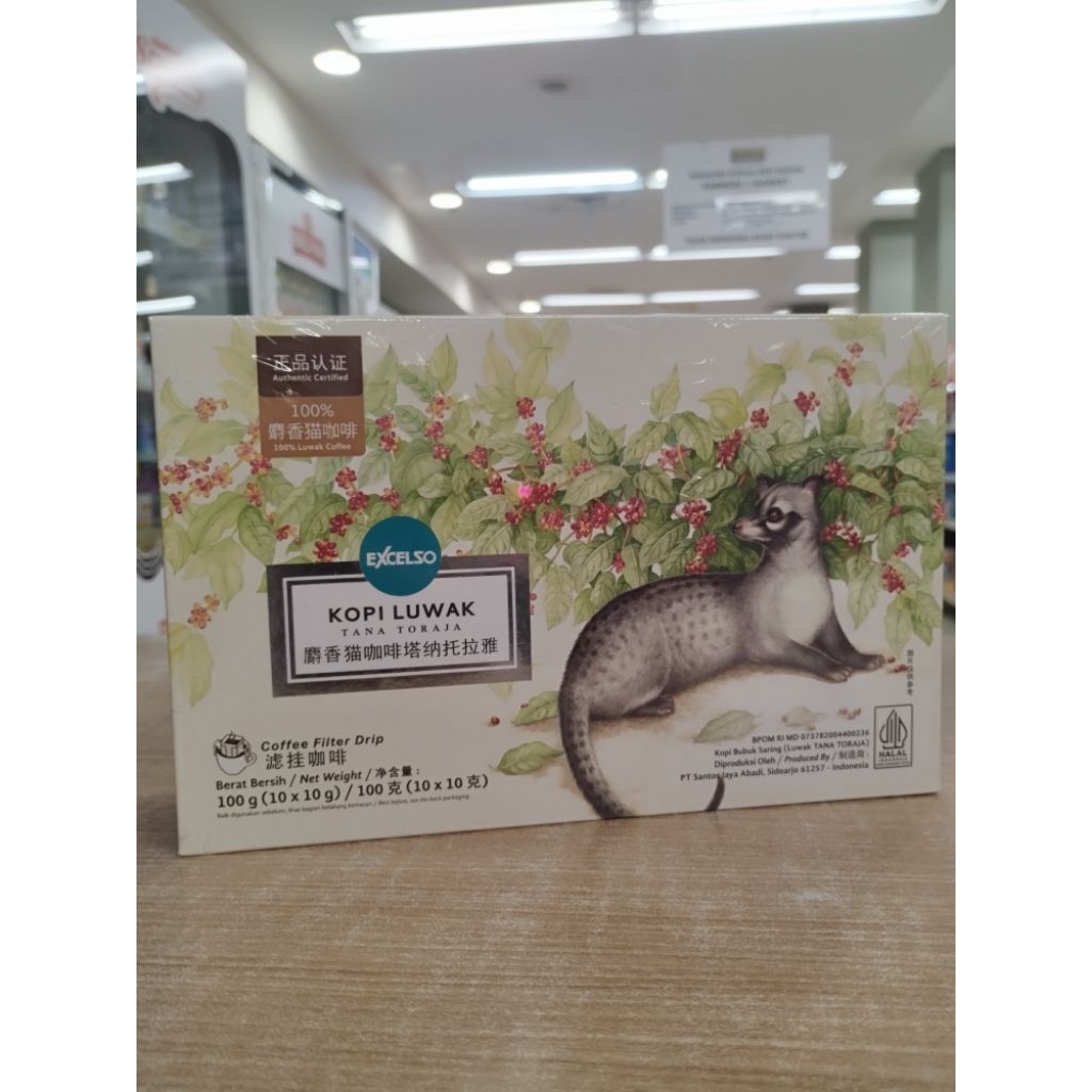 Excelso Kopi Luwak Gift Box