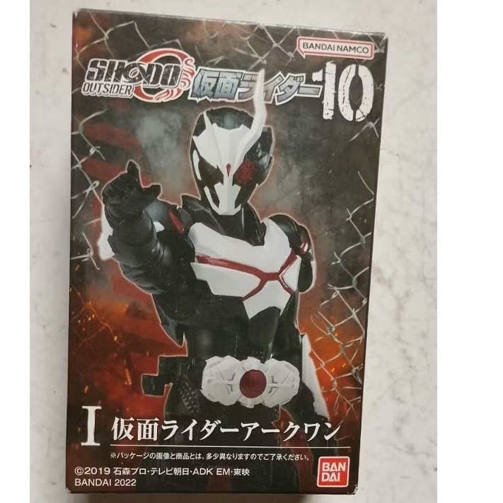 SHODO-O Kamen Rider 10 [ZERO-ONE] Masked Rider Ark One Banda