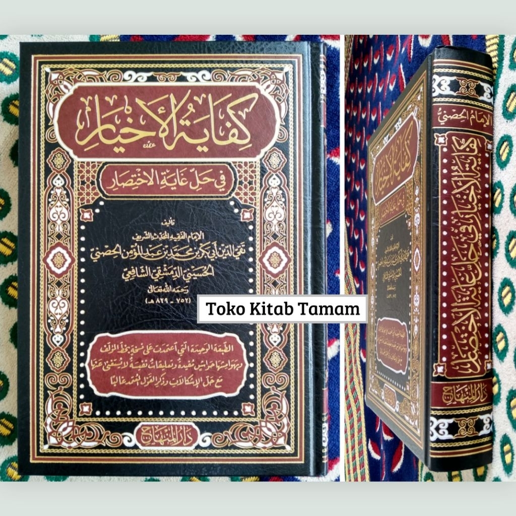 [ Original ] Kifayah / Kifayatul Akhyar - Darul Minhaj