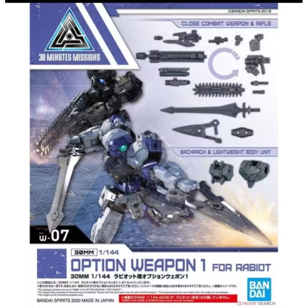 30mm minute mission option weapon 1 for rabiot 1/144