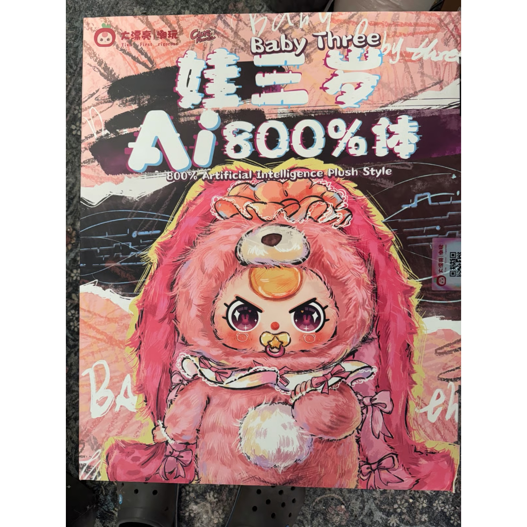 Baby Three AI 800% Blind Box Boneka Besar