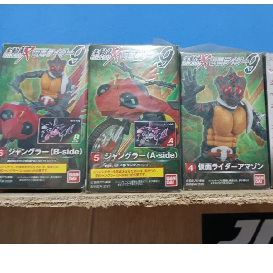 Shodo Kamen Rider Amazon Set Jungler Showa