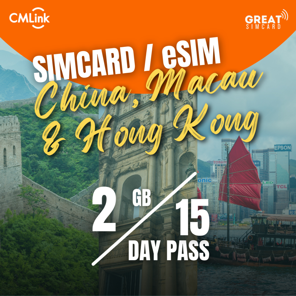 SIM Card/eSIM Day Pass China Hongkong Macau 2GB 15 Hari Murah By GREAT Simcard X CM Link