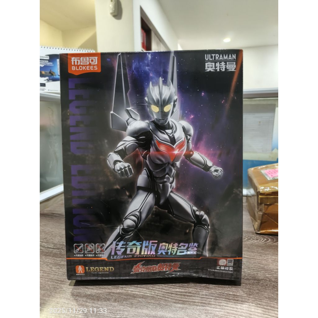 Blokees Ultraman Noa Legend Edition