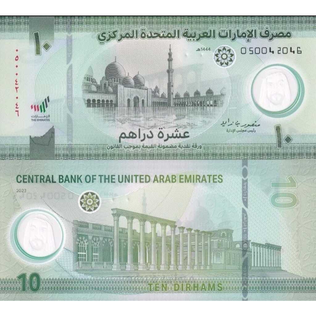 United Arab Emirates (UAE) 10 Dirhams UNC-Original-Gress __polymer__