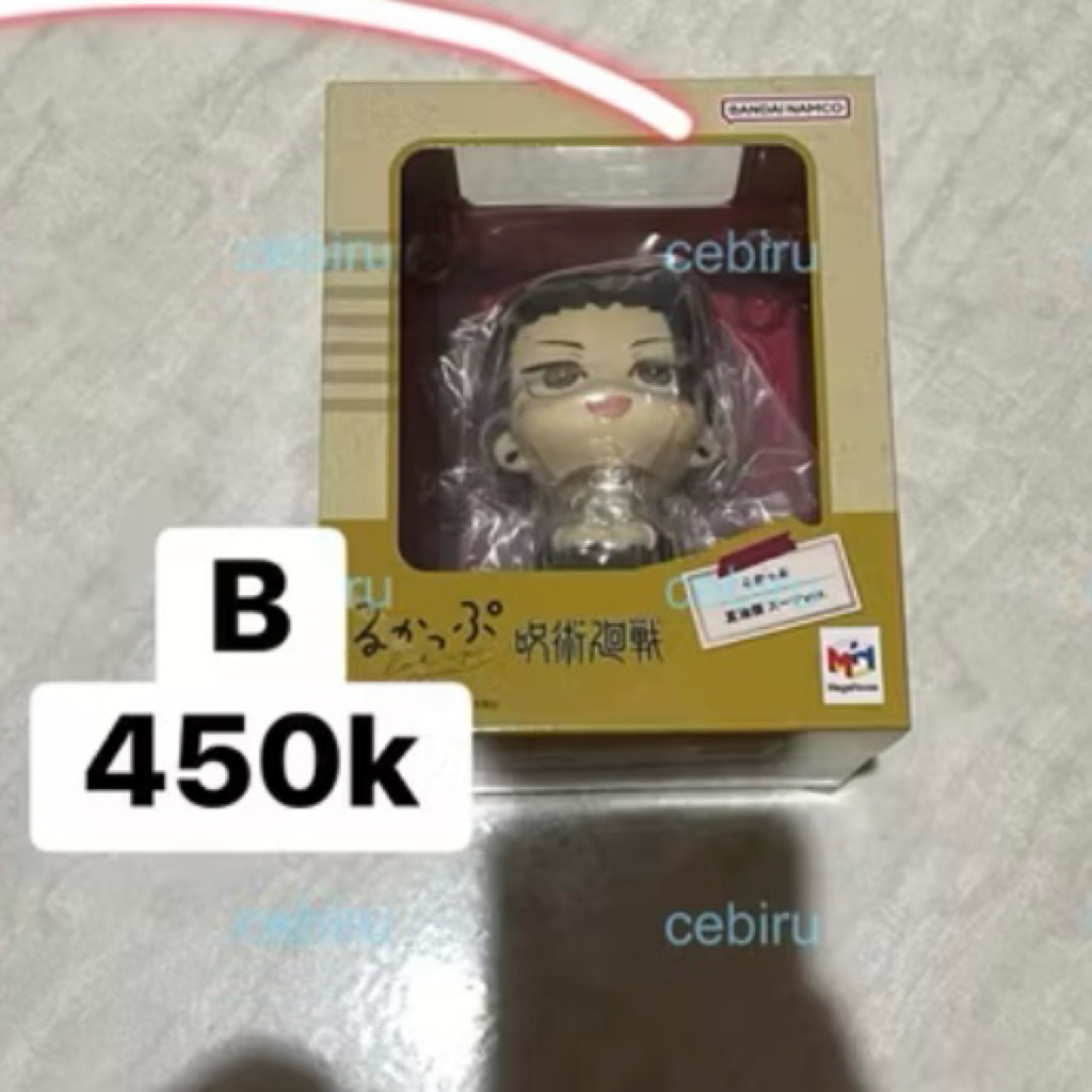 [BACA DESKRIPSI] JJK Jujutsu Kaisen Merch Lookup Figure Rukappu Look Up Fuwakororin Gojo Satoru Geto