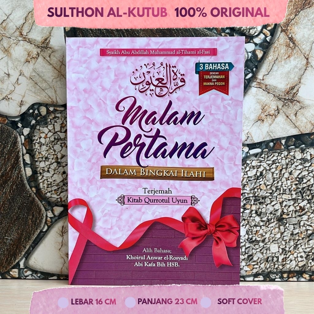 Terjemah kitab qurrotul 'uyun malam pertama dalam bingkai ilahi