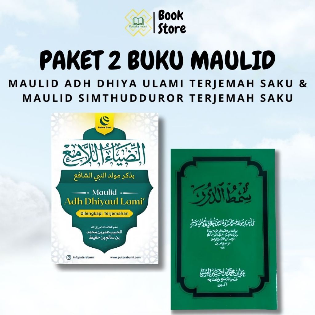 [ JAMINAN ORIGINAL ] Paket Kitab Maulid Adh Dhiyaul Lami' Adh Dhiyaulami Adhiyaulami' Terjemah dan M