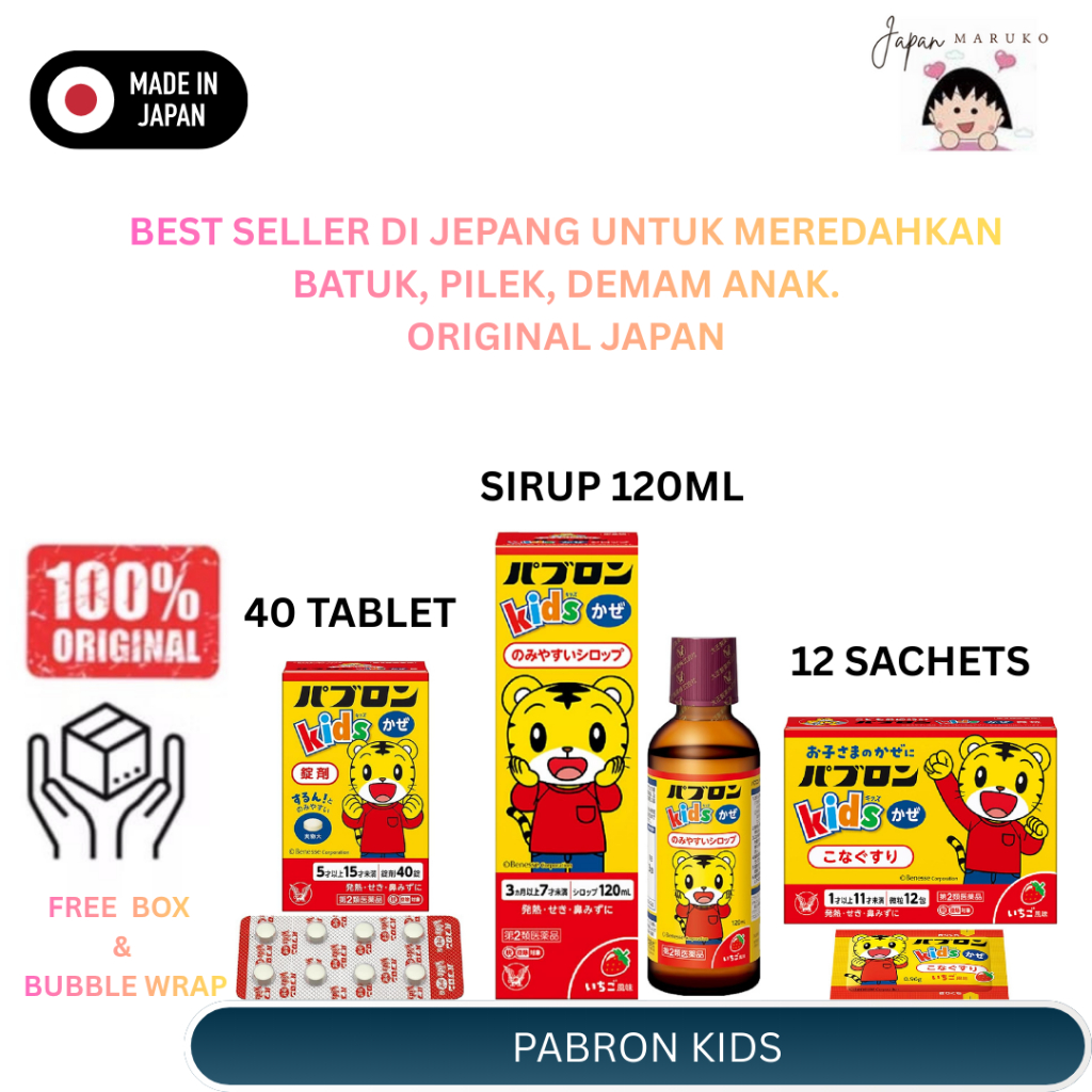 Pabron kids sirup 12 sachet 40 tablet original Jepang