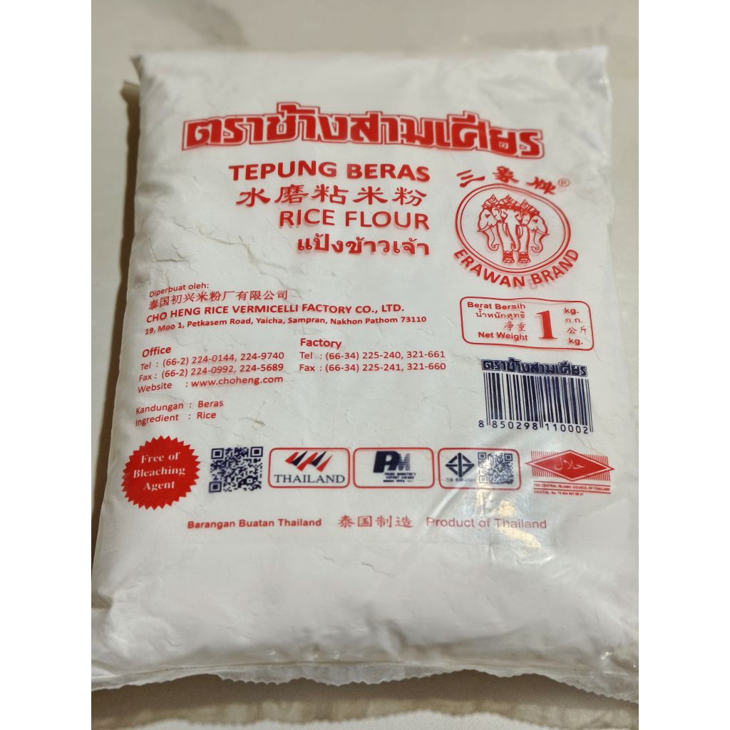 Tepung Beras Thailand Erawan Cap Gajah 1000gr/1kg Rice Flour Erawan Brand