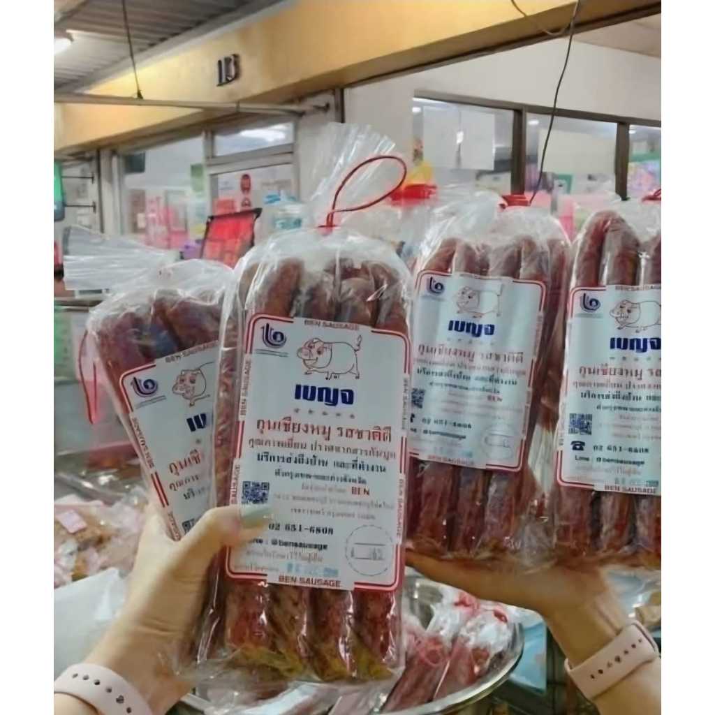 READY 26 DEC Lapchiong Jeh O Chula