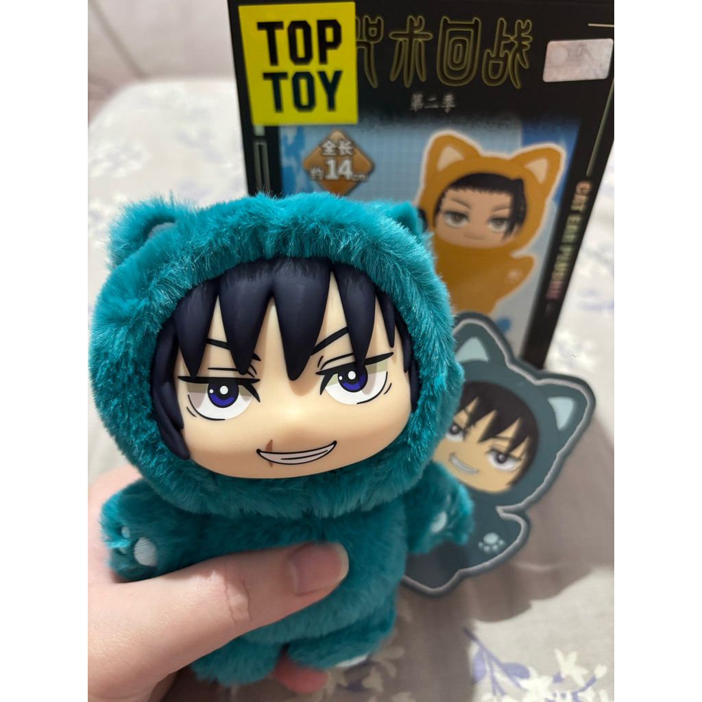 Jujutsu Kaisen - Cat Ear Plushie Hidden Inventory Nanami Kento / Toji Fushiguro JJK