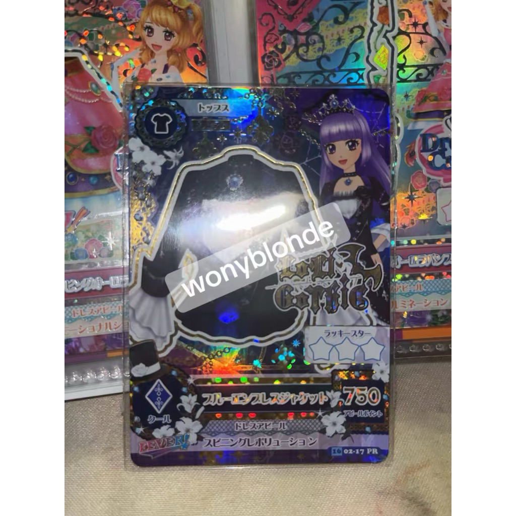 Aikatsu Sumire Hikami Premium Tops