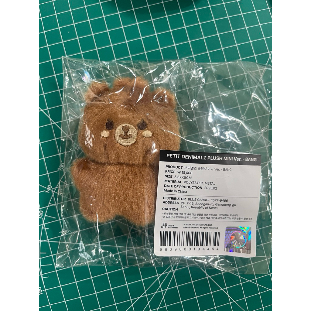 Petit Mini Bang Denimalz Md Busan Day6