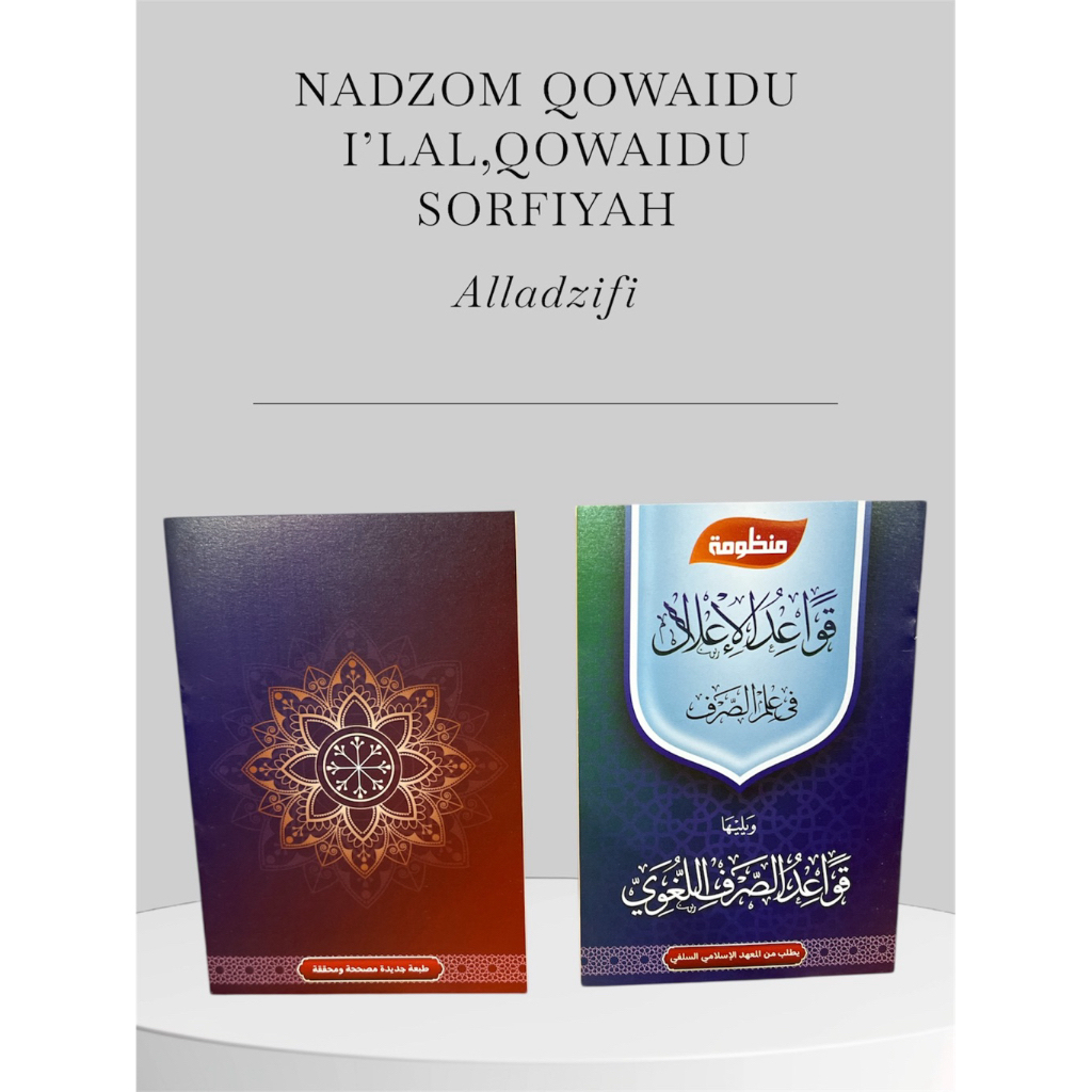 NADZOM QOWAIDU I’LAL,QOWAIDU SORFIYAH SAKU RENGGANG PLOSO BERKUALITAS
