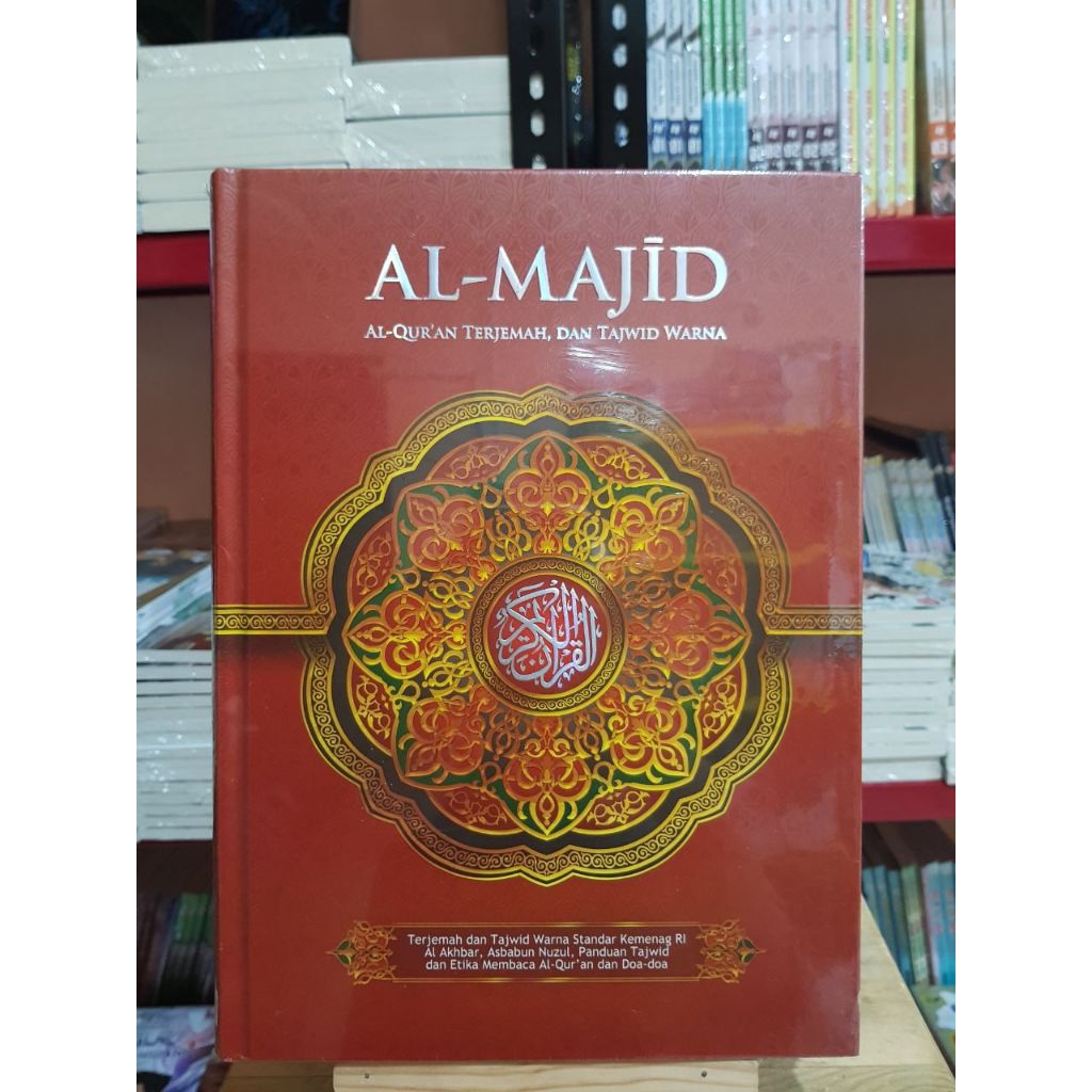 AL Quran Al-Majid Besar A4 - Al Quran Terjemah dan Tajwid Warna - ORIGINAL