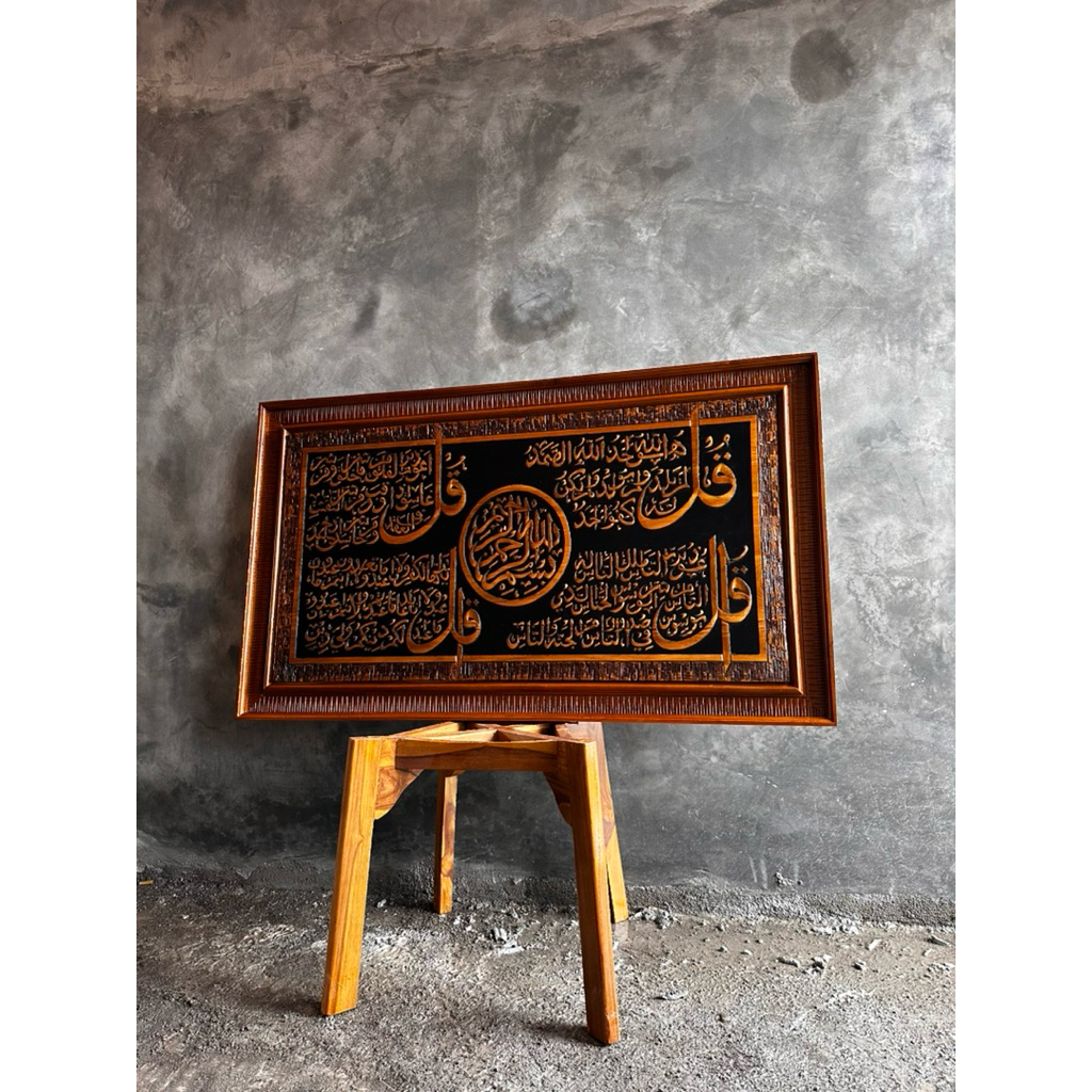 Kaligrafi 4 Qul ukir timbul kayu jati 120x70 cm minimalis simple