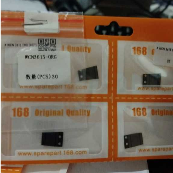 IC WCN 3615 ORG (MDT)