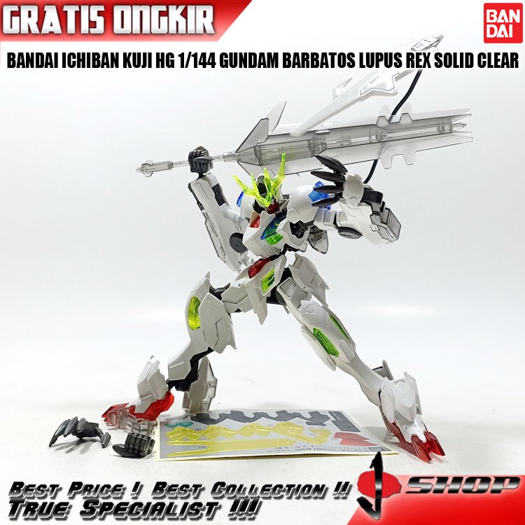 BANDAI ICHIBAN KUJI HG 1/144 GUNDAM BARBATOS LUPUS REX SOLID CLEAR LTDHG509