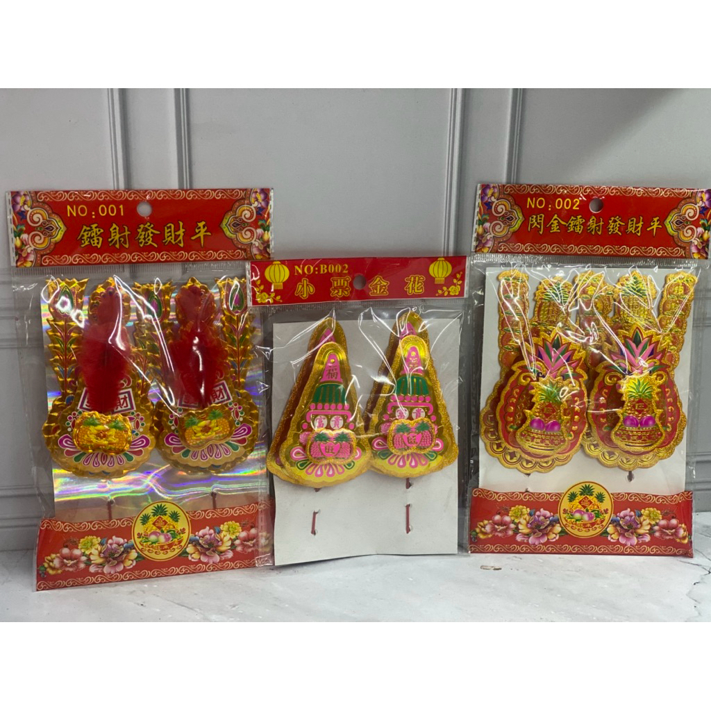 kimhua kecil / kimhua 001 / kimhua 002 / kimhua B002