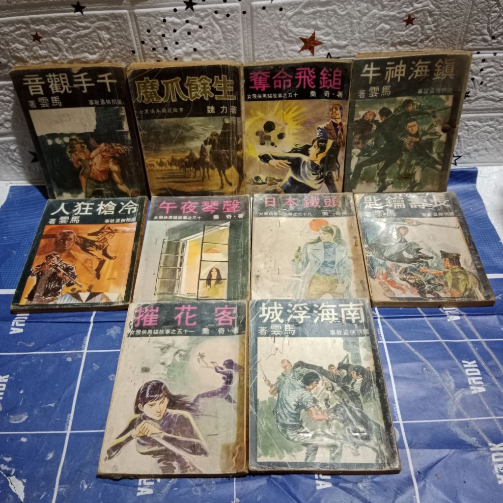 NOVEL JADUL NOVEL LANGKA NOVEL KLASIK NOVEL IMPORT BAHASA MANDARIN/CINA