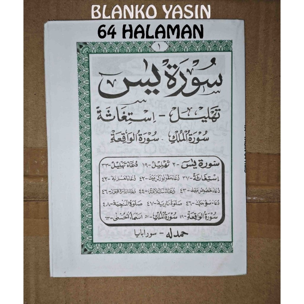 Blangko Yasin Tahlil Istighotsah 64 Halaman Buku Yasin Full Arab TANPA TERJEMAH Tanpa Cover