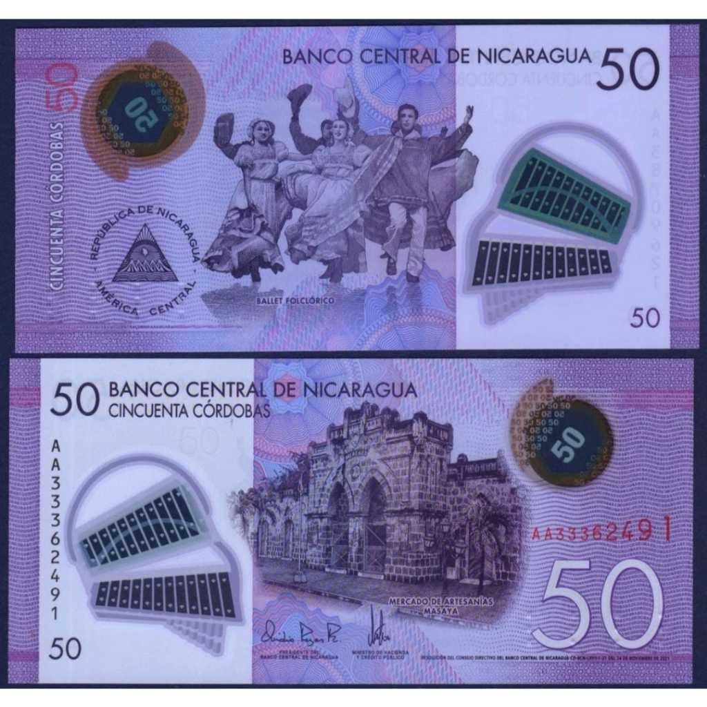 Nicaragua 50 Cordobas BB21 UNc-Original-Gress __polymer__