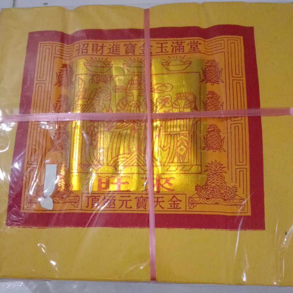 KERTAS SEMBAHYANG TUAKIM THI KONG KIM UK EMAS 13X14