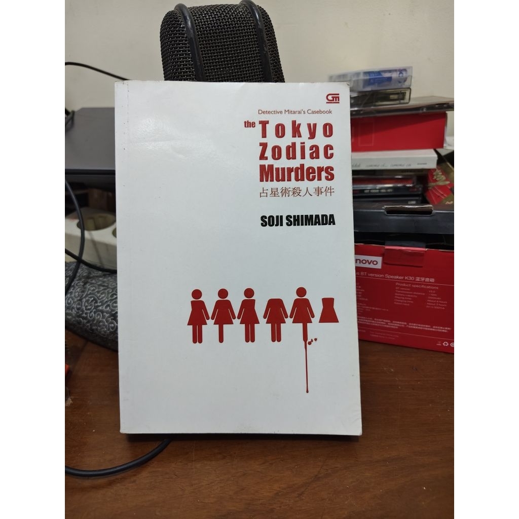 novel tokyo zodiac murder