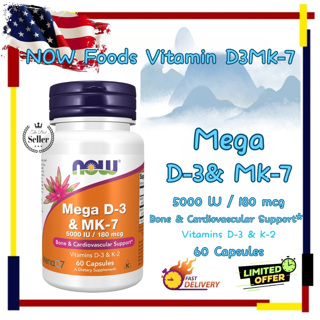 Now Foods Mega D-3 MK-7 Vitamin D3 MK7 D 3 MK 7 Bone Cardiovascular 5000 IU US Supplement