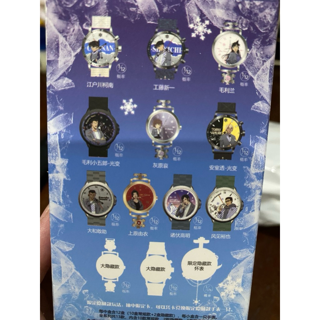 jam tangan detective conan pilihan detective kogoro mouri blind box