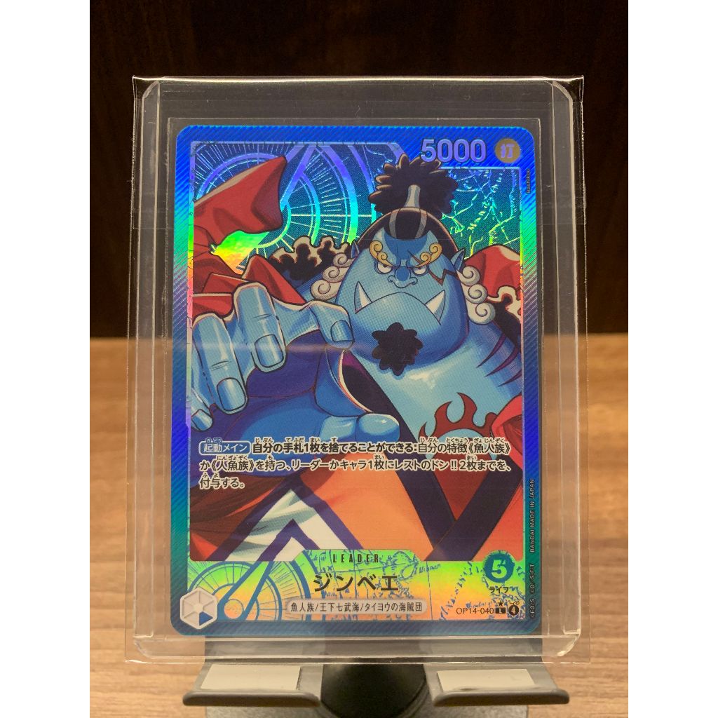One Piece TCG Kartu LEADER "Jinbe Crocodile Sabo Charlotte katakuri" Versi jepang ORI