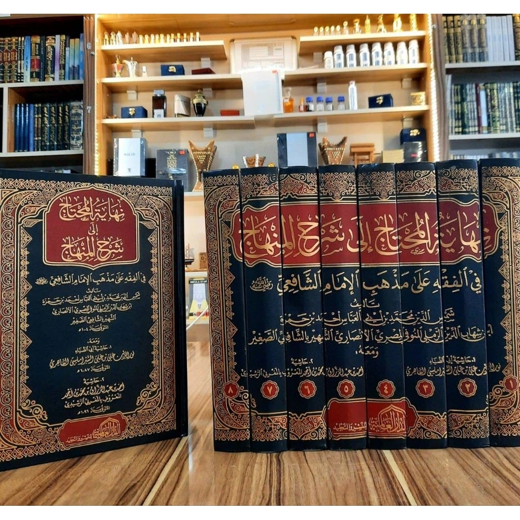 (TERMURAH) Nihayatul Muhtaj | Nihayah AlMuhtaj 8 Jilid Dar Alamiyah