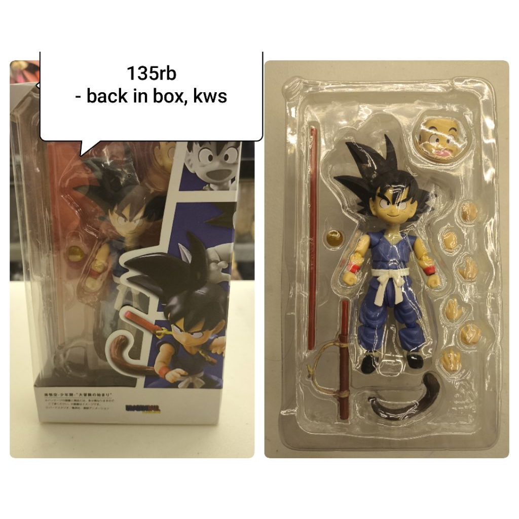 SHF Kid Goku (kw)
