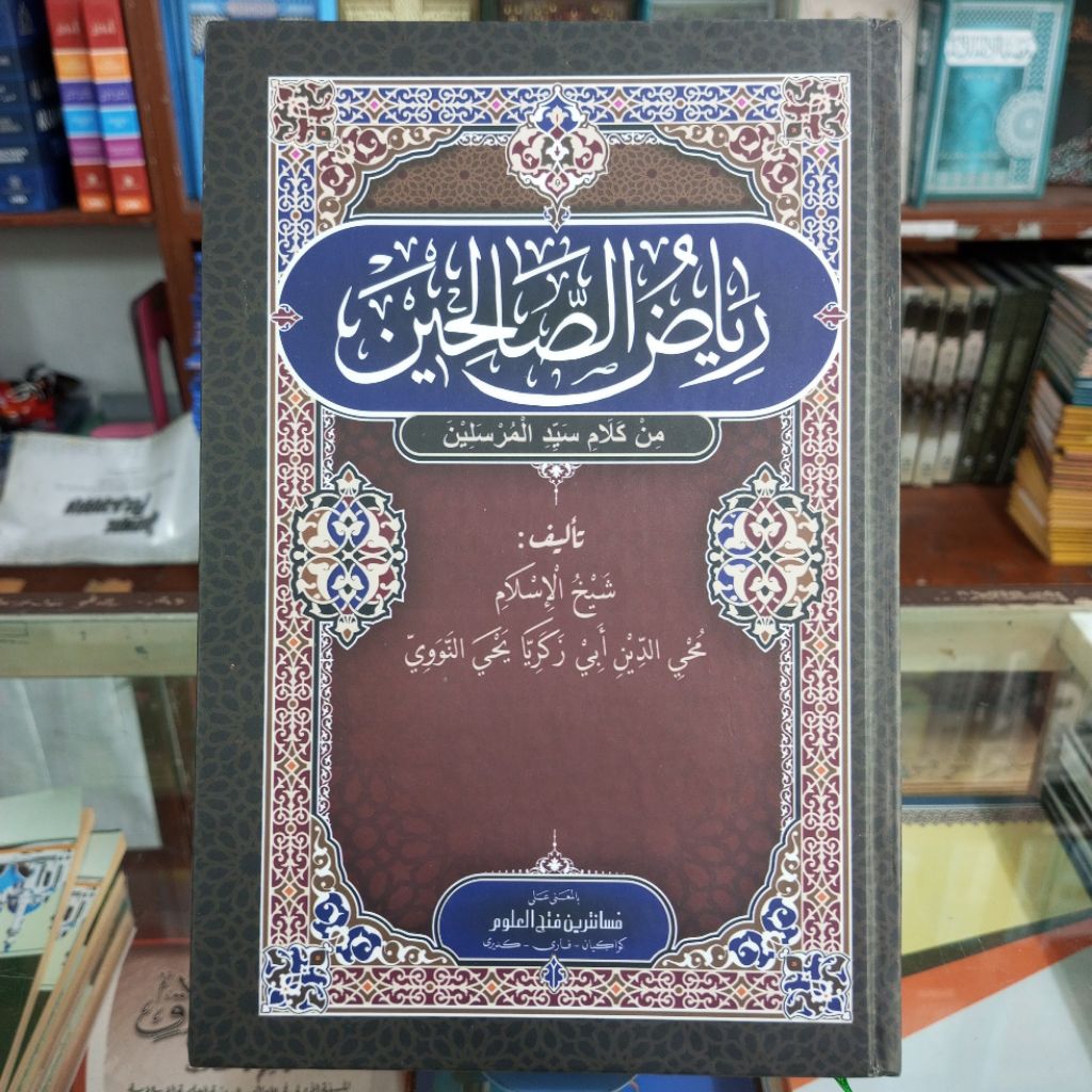 KITAB RIYADUS SHOLIHIN MAKNA PESANTREN RIYADUS SOLIHIN MAKNA PESANTREN HARDCOVER KWAGEAN