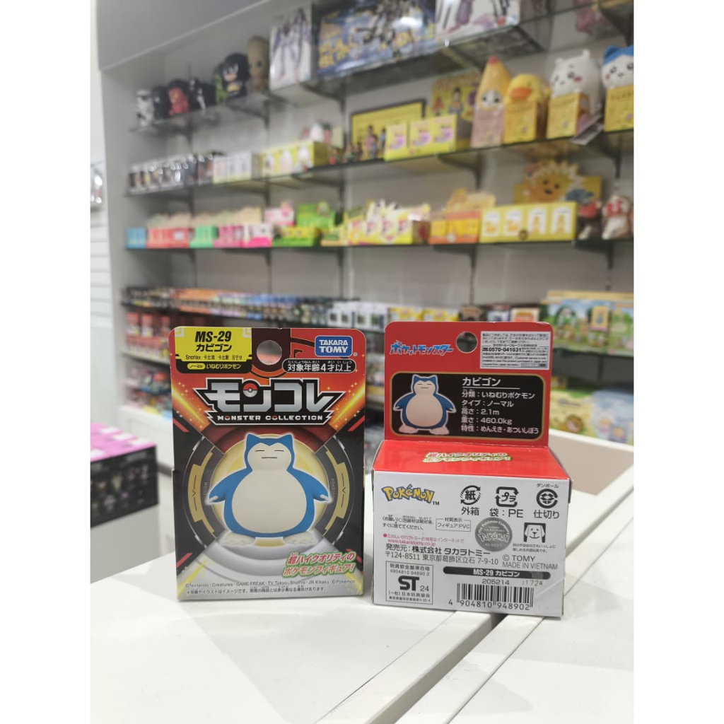 Pokemon Moncolle Ms29 Snorlax Box Ver