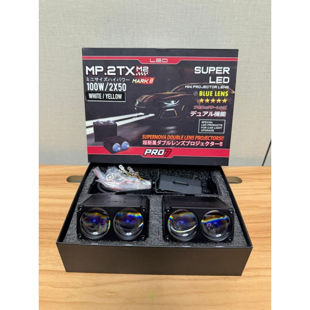 Mini Projie Pro7 MP.2TX Mark II Super LED Blue Lens 2x50W / MP2TX / MP 2TX Mark 2 / MINI PROJIE 2 MA