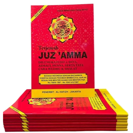 Juz Amma Terjemah Besar Merah Al Hafiz CD A5