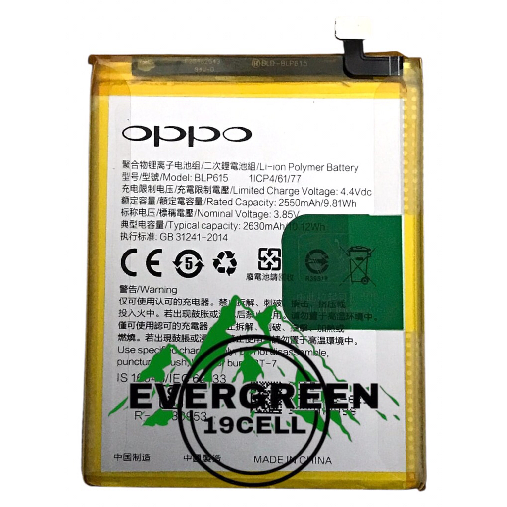 BATRE BATTRAY BATREY BATERAI BLP615 OPPO A37 / OPPO A37F / NEO 9 BLP-615 BATRE OPPO A37 A37F NEO 9