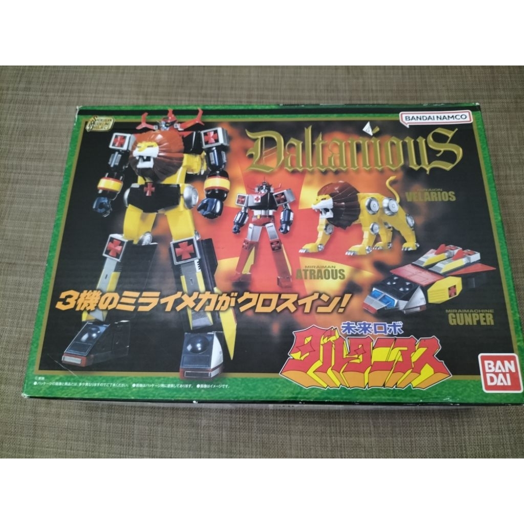 SMP Daltanious Bandai