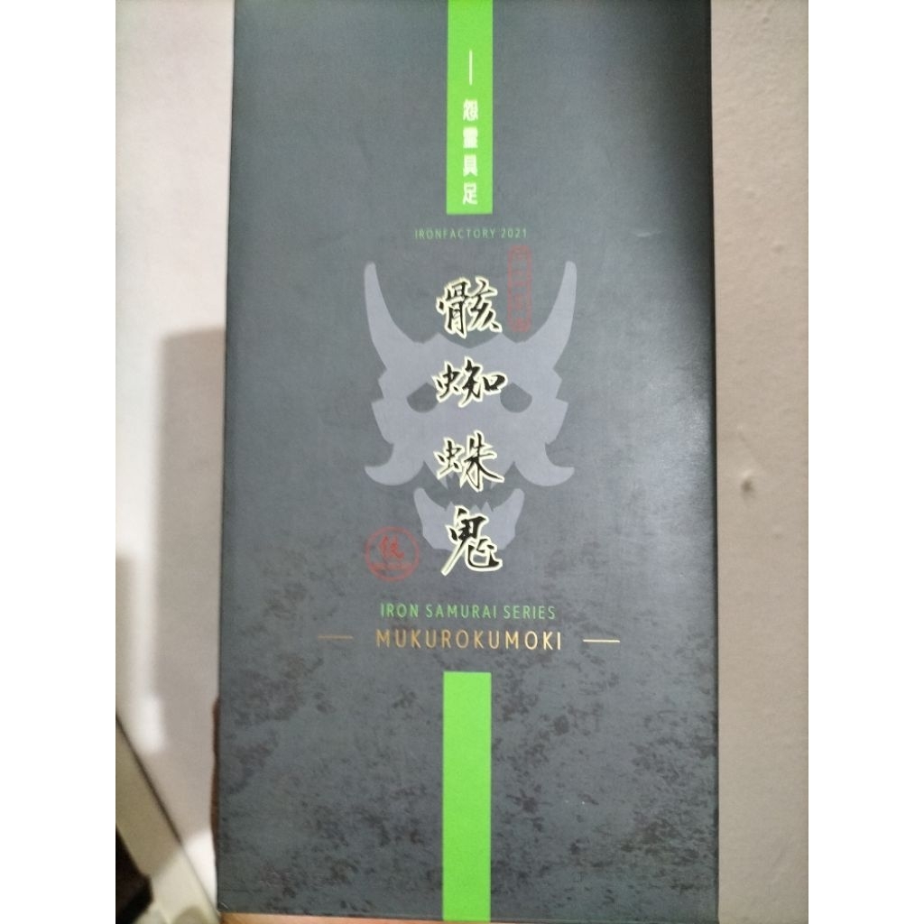 Iron factory if ex Mukurokumoki Transformers samurai series